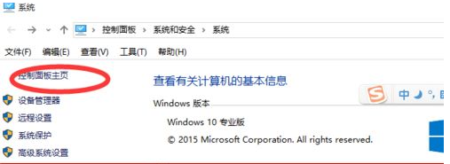 win10正式版IE瀏覽器程序在什么位置？調出ie圖標方法分享