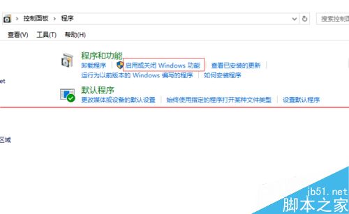 win10正式版IE瀏覽器程序在什么位置？調出ie圖標方法分享