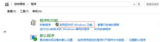win10正式版IE瀏覽器程序在什么位置？調出ie圖標方法分享