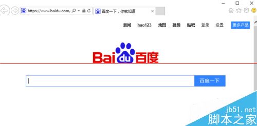 win10正式版IE瀏覽器程序在什么位置？調出ie圖標方法分享