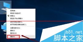 win10正式版IE瀏覽器程序在什么位置？調出ie圖標方法分享