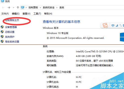 win10正式版IE瀏覽器程序在什么位置？調出ie圖標方法分享