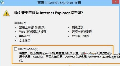 Win10下ie瀏覽器打開網頁內容顯示不全是什么原因？解決辦法分享