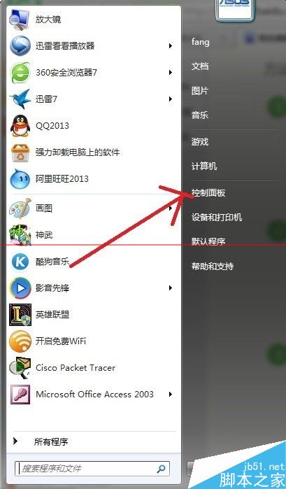 window系統(tǒng)如何卸載系統(tǒng)自帶IE瀏覽器？卸載自帶IE瀏覽器方法介紹
