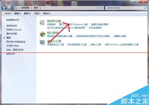 window系統(tǒng)如何卸載系統(tǒng)自帶IE瀏覽器？卸載自帶IE瀏覽器方法介紹