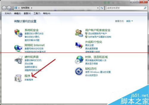 window系統(tǒng)如何卸載系統(tǒng)自帶IE瀏覽器？卸載自帶IE瀏覽器方法介紹