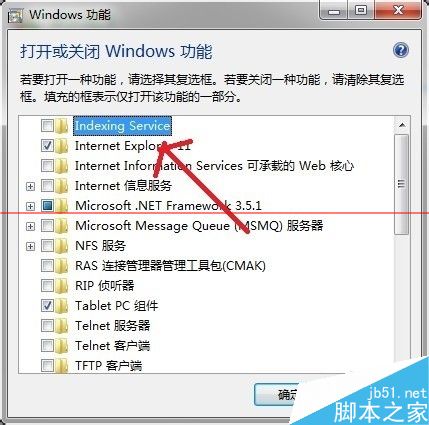 window系統(tǒng)如何卸載系統(tǒng)自帶IE瀏覽器？卸載自帶IE瀏覽器方法介紹