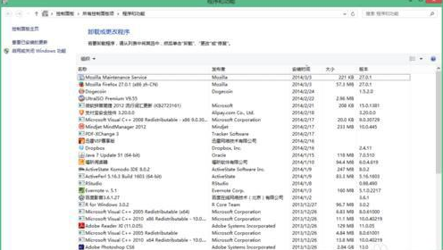 Win8系統如何重裝IE瀏覽器?重裝IE圖文分享