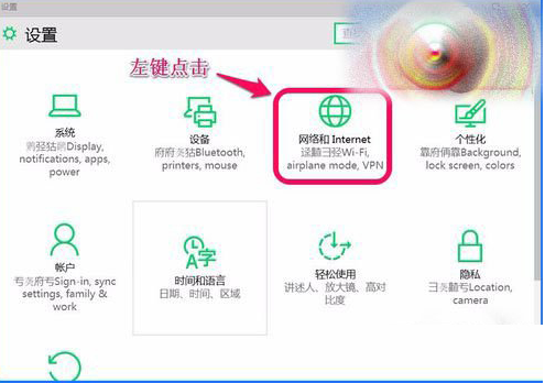 win10系統ie瀏覽器不能打開html怎么處理？解決不能打開html辦法介紹