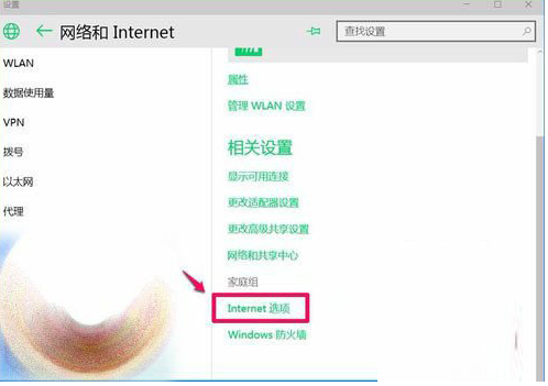 win10系統ie瀏覽器不能打開html怎么處理？解決不能打開html辦法介紹