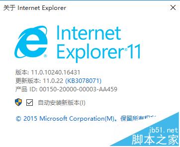 Win10系統(tǒng)瀏覽器在什么位置？將IE瀏覽器放到桌面方法介紹