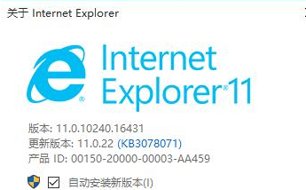 Win10系統(tǒng)瀏覽器在什么位置？將IE瀏覽器放到桌面方法介紹