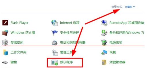 win10默認(rèn)瀏覽器如何設(shè)置成IE瀏覽器？默認(rèn)瀏覽器設(shè)置成IE瀏覽器方法分享