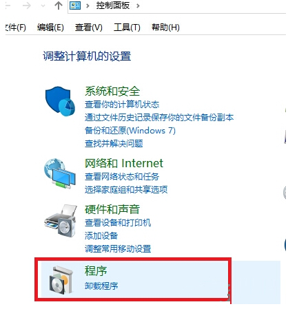 Win10系統下KB3132372補丁導致迅雷崩潰如何解決？解決的方法有哪些？