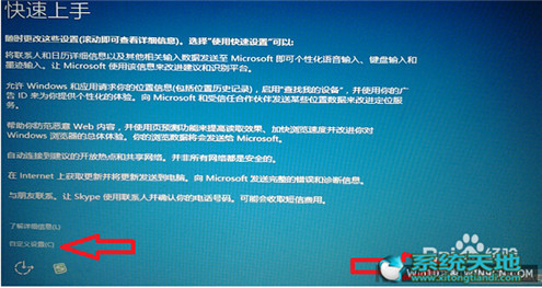 Win10升級助手升級Win10專業版的技巧有什么？升級技巧分享