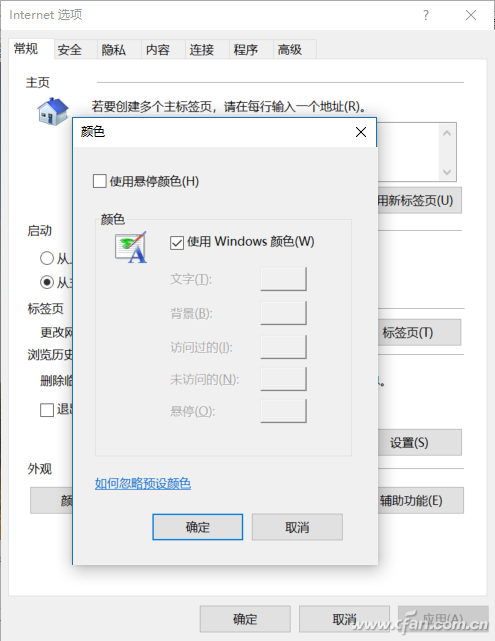 Win10專業(yè)版Edge瀏覽器背景色怎么設(shè)置？設(shè)置Edge瀏覽器背景色技巧分享