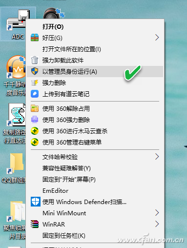 WIN10 64位專業(yè)版怎樣運(yùn)行16位和32位程序?WIN10 64位專業(yè)版運(yùn)行16位和32位程序方法介紹