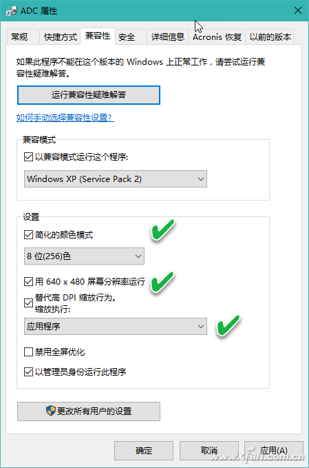 WIN10 64位專業(yè)版怎樣運(yùn)行16位和32位程序?WIN10 64位專業(yè)版運(yùn)行16位和32位程序方法介紹
