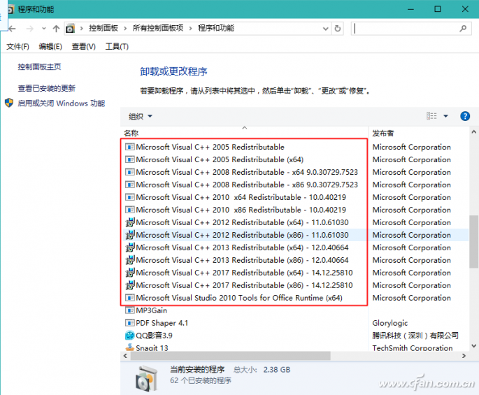 WIN10 64位專業(yè)版怎樣運(yùn)行16位和32位程序?WIN10 64位專業(yè)版運(yùn)行16位和32位程序方法介紹