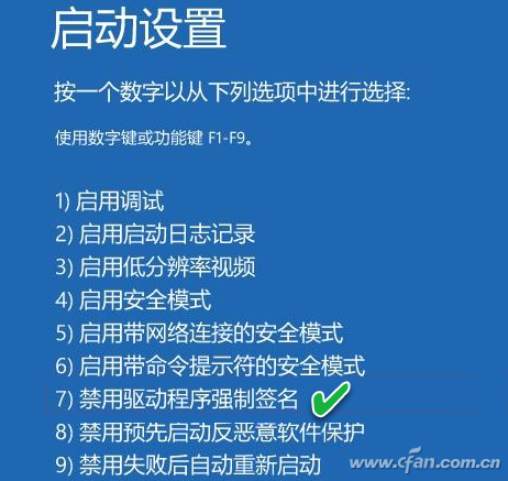 WIN10 64位專業(yè)版怎樣運(yùn)行16位和32位程序?WIN10 64位專業(yè)版運(yùn)行16位和32位程序方法介紹