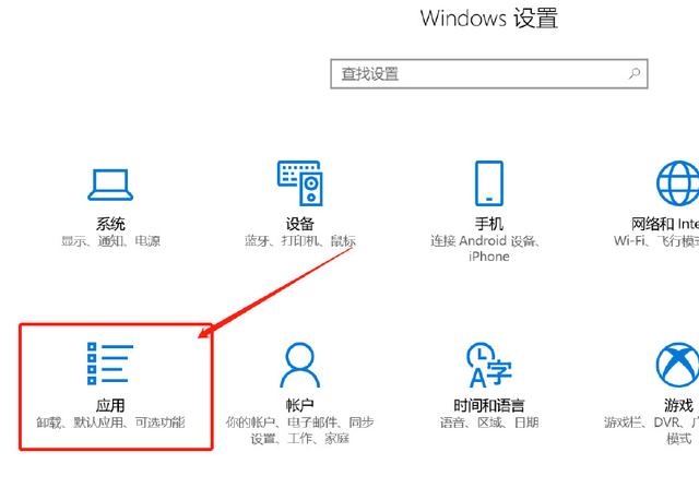 怎樣解決win10系統無法安裝IE瀏覽器？解決的方法介紹