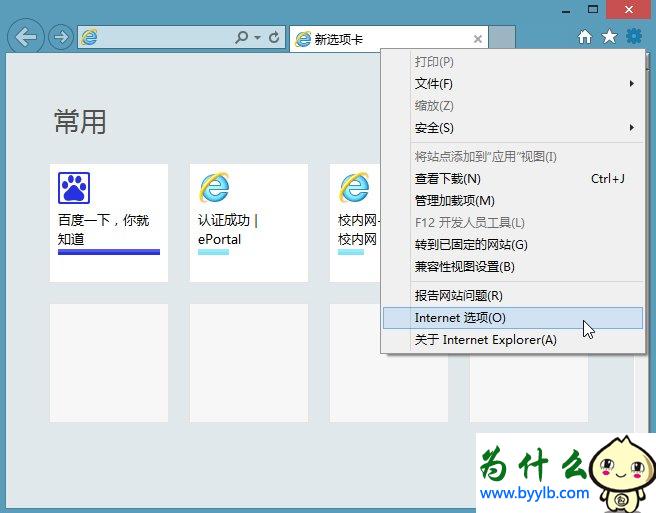 Win10專業版下IE緩存目錄在哪個文件夾？