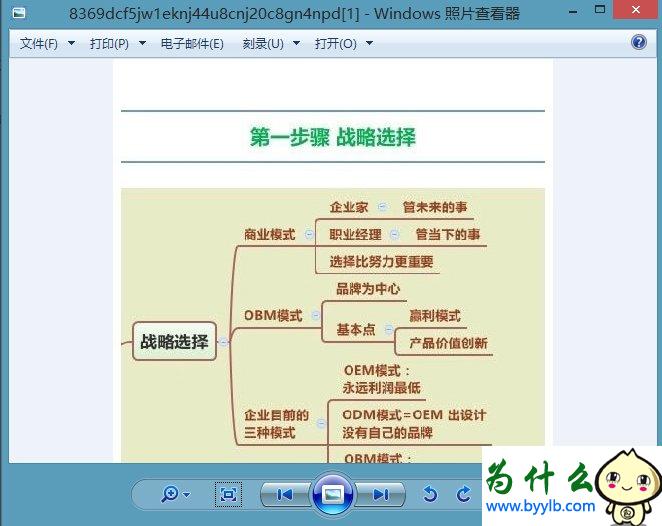 Win10專業版下IE緩存目錄在哪個文件夾？