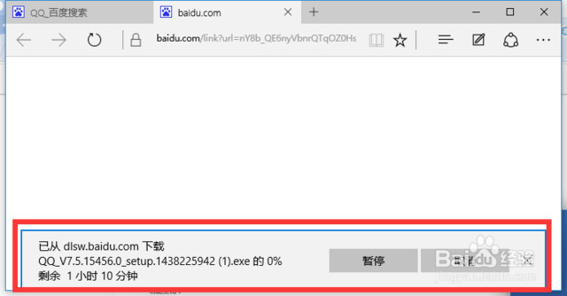 教你在win10 edge瀏覽器中把默認下載路徑設(shè)置為迅雷