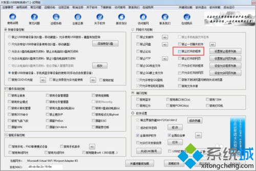 解決win10系統(tǒng)ie打開后自動(dòng)關(guān)閉的問題