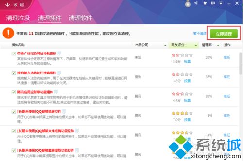 解決win10系統(tǒng)ie打開后自動(dòng)關(guān)閉的問題
