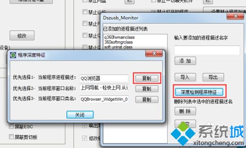 解決win10系統(tǒng)ie打開后自動(dòng)關(guān)閉的問題