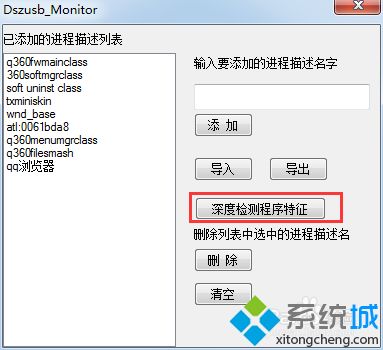 解決win10系統(tǒng)ie打開后自動(dòng)關(guān)閉的問題