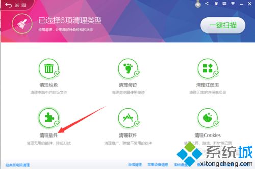 解決win10系統(tǒng)ie打開后自動(dòng)關(guān)閉的問題