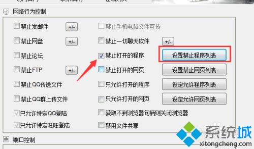 解決win10系統(tǒng)ie打開后自動(dòng)關(guān)閉的問題