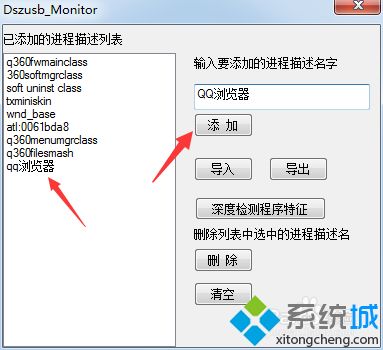 解決win10系統(tǒng)ie打開后自動(dòng)關(guān)閉的問題