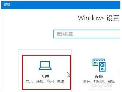 win10開機(jī)時自動啟動IE瀏覽器的具體操作方法