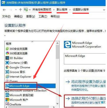 win10開機(jī)時自動啟動IE瀏覽器的具體操作方法