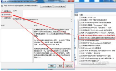 win10開機(jī)時自動啟動IE瀏覽器的具體操作方法