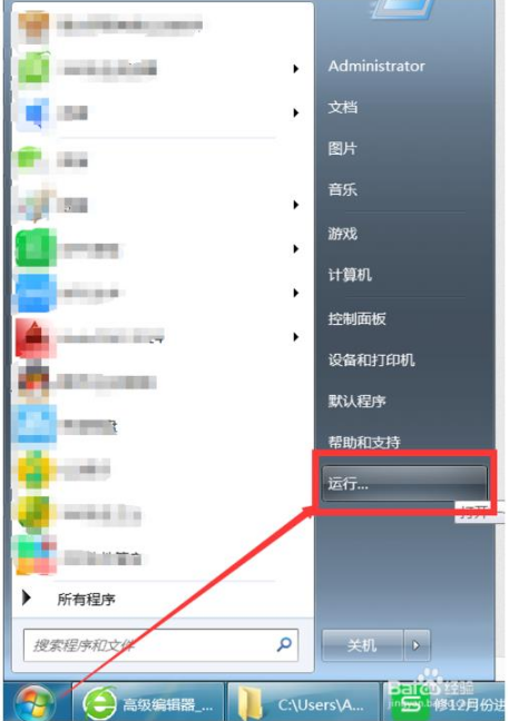 win10開機(jī)時自動啟動IE瀏覽器的具體操作方法