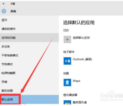 win10開機(jī)時自動啟動IE瀏覽器的具體操作方法