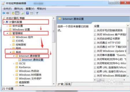 win10開機(jī)時自動啟動IE瀏覽器的具體操作方法