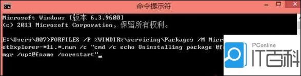 如何解決win10系統(tǒng)無(wú)法安裝IE瀏覽器?