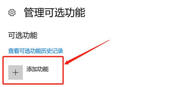 如何解決win10系統(tǒng)無(wú)法安裝IE瀏覽器?