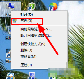 安裝win7旗艦版激活時提示系統(tǒng)保留分區(qū)未分配驅(qū)動器號的解決方法