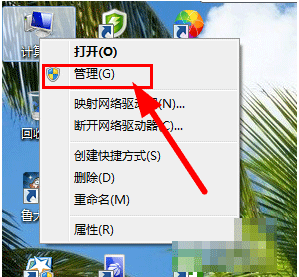 安裝win7旗艦版激活時提示系統(tǒng)保留分區(qū)未分配驅(qū)動器號的解決方法