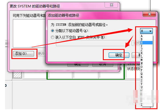安裝win7旗艦版激活時提示系統(tǒng)保留分區(qū)未分配驅(qū)動器號的解決方法
