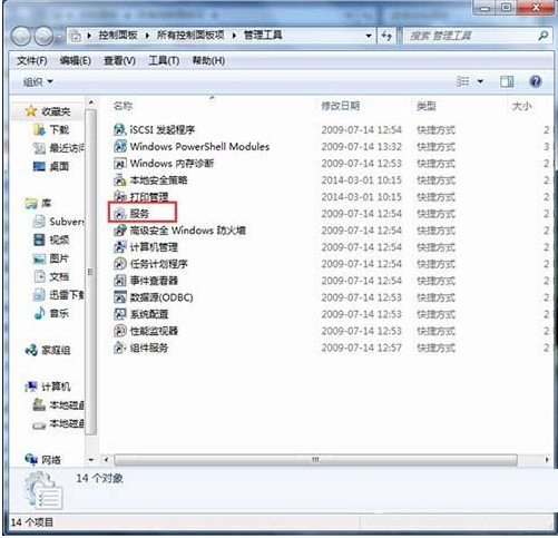 win7系統(tǒng)打印機服務怎樣開啟 開啟打印機服務的設置方法