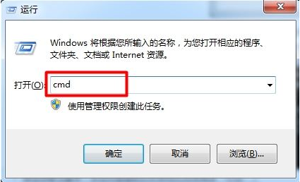 win7系統(tǒng)打印機服務怎樣開啟 開啟打印機服務的設置方法