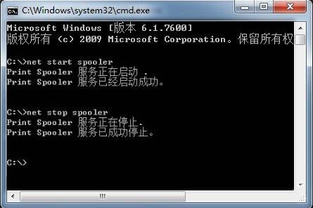 win7系統(tǒng)打印機服務怎樣開啟 開啟打印機服務的設置方法