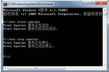 win7系統(tǒng)打印機服務怎樣開啟 開啟打印機服務的設置方法